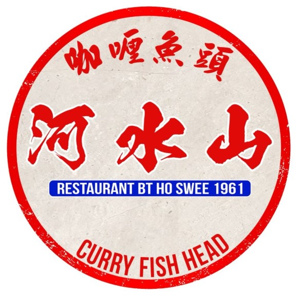 Bukit Ho Swee Charcoal Curry Fish Head (272 Bt Batok)